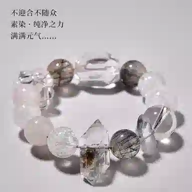 谧月珠宝 小众设计精致时尚百搭轻奢风国潮新中式甜美优雅精美高级感好运天然 白水晶 手串 男女同款情侣款