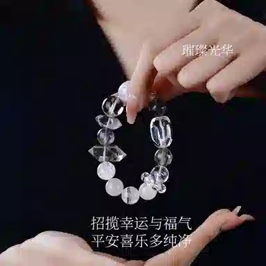 谧月珠宝 小众设计精致时尚百搭轻奢风国潮新中式甜美优雅精美高级感好运天然 白水晶 手串 男女同款情侣款
