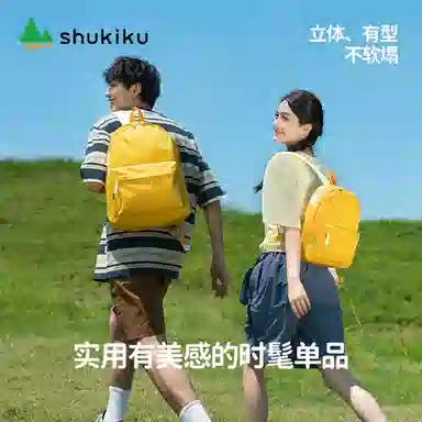 SHUKIKU