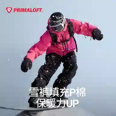 南恩 防水保暖救援滑雪衣套装 男女同款