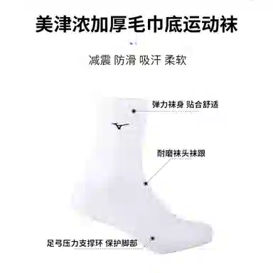 Mizuno