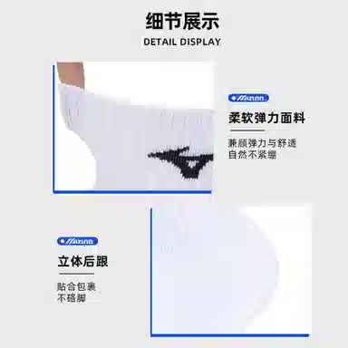Mizuno