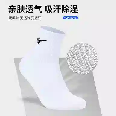 Mizuno