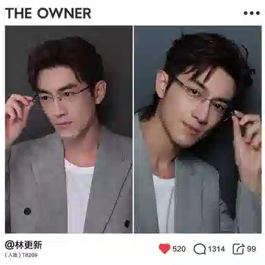 THE OWNER Optical Frame