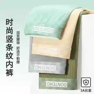 MIIOW 4
