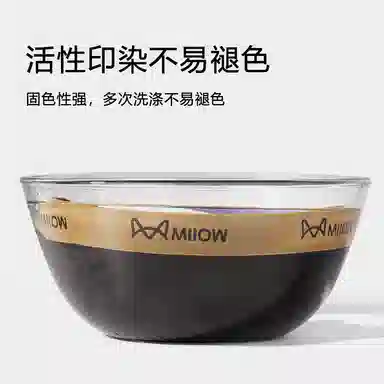 MIIOW 5