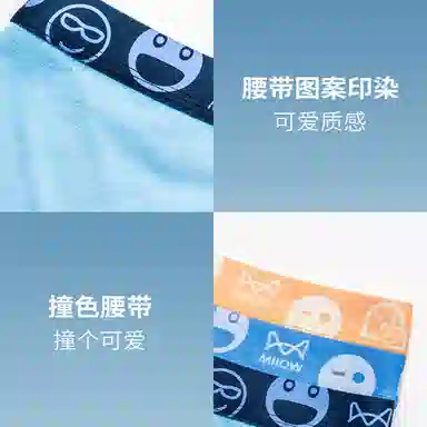 MIIOW pp 4
