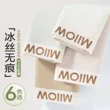 MIIOW 3