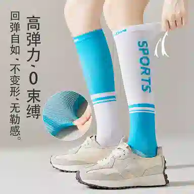 MIIOW 2