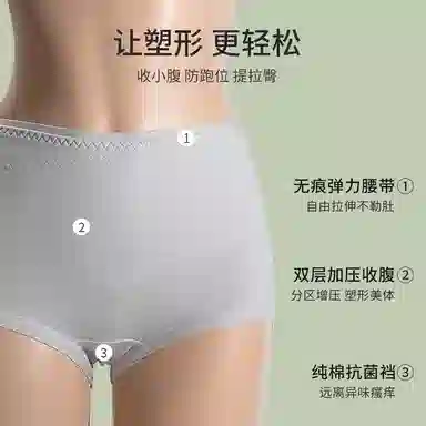 BONAS 1