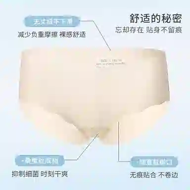 BONAS 1