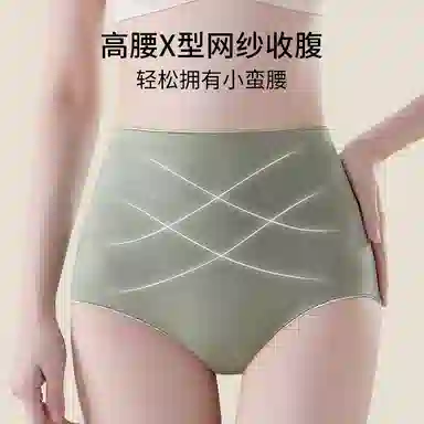 BONAS 1