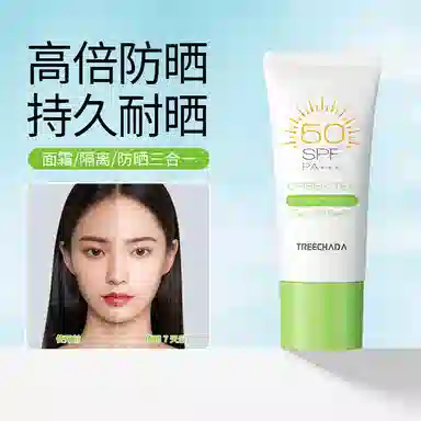 TREECHADA 60ml