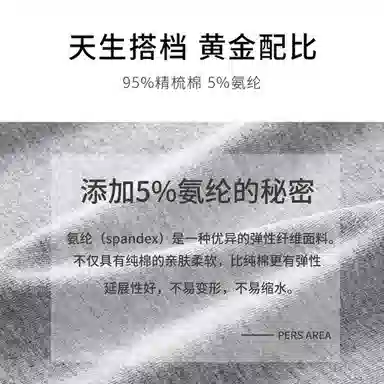 贴身领域 单条青少年纯棉男士春秋季初高中学生保暖裤全棉毛线裤防寒打底裤秋裤 男款