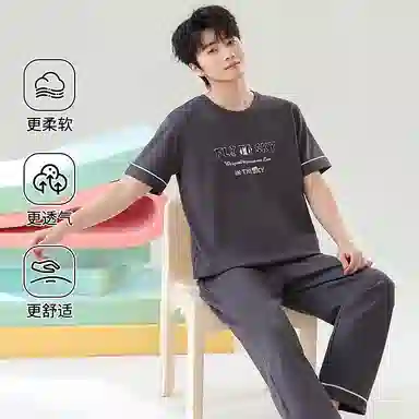 贴身领域 圆领舒适透气短袖长裤可外穿柔软简约亲肤睡衣套装 男款