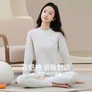 贴身领域 圆领舒适长袖长裤保暖套装 女款