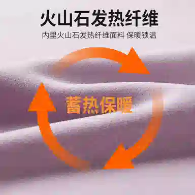 贴身领域 双面磨毛抗菌打底亲肤保暖裤 女款