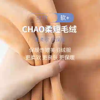 贴身领域 加绒加厚内衣防寒可外穿打底保暖套装 男款