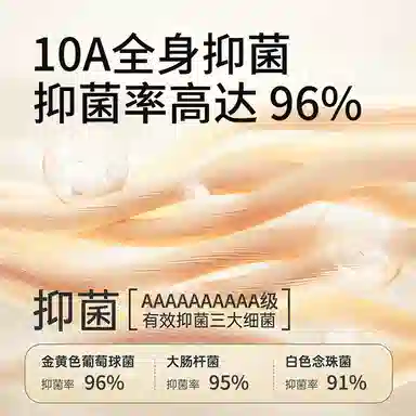 贴身领域 发热柔软抗寒长袖长裤保暖套装 男款