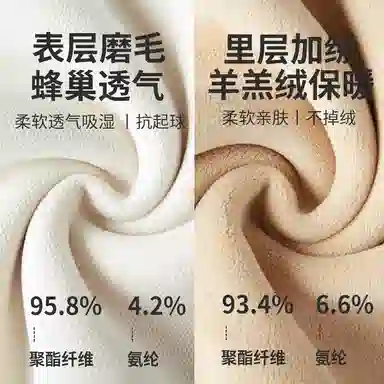 贴身领域 少女加绒加厚磨毛青少年可爱甜美亲肤舒适秋衣秋裤防寒冬季保暖套装 女款