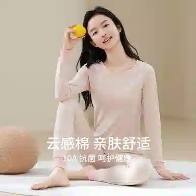 贴身领域 莱卡棉秋衣秋裤青少年纯棉全棉毛衫初中高中学生男士内衣保暖套装 女款