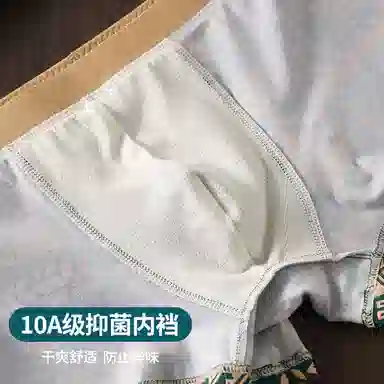 贴身领域 纯棉印花休闲短裤中腰轻薄薄款凉感舒适透气平角裤夏季内裤 男款