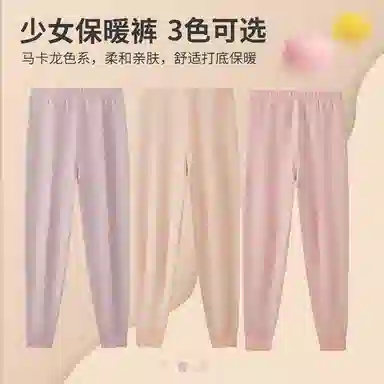 贴身领域 加绒加厚羊羔绒柔软舒适秋裤打底保暖裤 女款