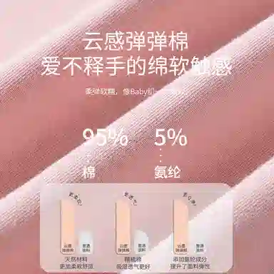 贴身领域 莱卡棉秋衣秋裤青少年纯棉全棉毛衫初中高中学生男士内衣保暖套装 女款