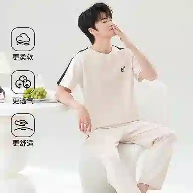 贴身领域 圆领舒适透气短袖长裤可外穿柔软简约亲肤睡衣套装 男款