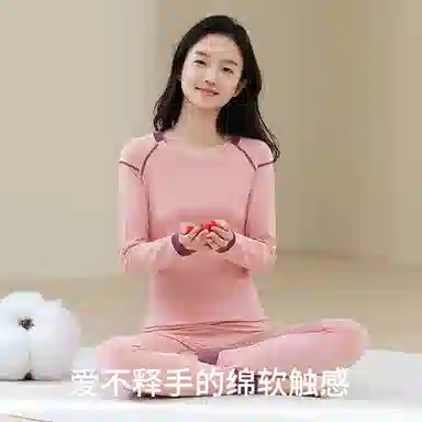 贴身领域 莱卡棉秋衣秋裤青少年纯棉全棉毛衫初中高中学生男士内衣保暖套装 女款