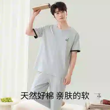 贴身领域 圆领舒适透气短袖长裤可外穿柔软简约亲肤睡衣套装 男款