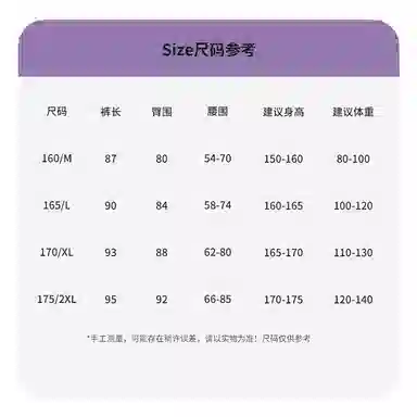 贴身领域 双面磨毛抗菌打底亲肤保暖裤 女款