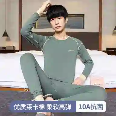 贴身领域 青少年青年秋衣秋裤大童初中高中学生内衣男士纯棉全棉保暖套装 男款