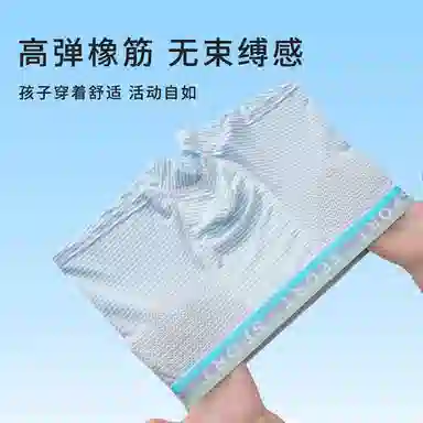 贴身领域 男士夏季薄款时尚条纹冰丝短裤平角裤内裤 男款