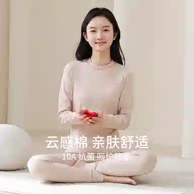 贴身领域 秋衣秋裤青少年纯棉全棉毛衫初中高中学生男士内衣保暖套装 女款