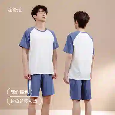 贴身领域 字母印花拼接撞色短袖薄款舒适短裤睡衣套装 男款