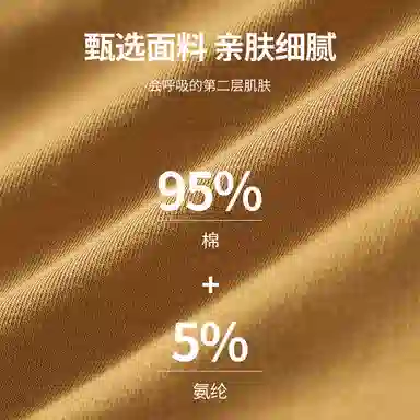 贴身领域 纯棉青年个性潮流运动夏季腰带字母休闲中腰舒适透气平角内裤 男款