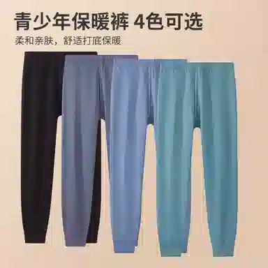 贴身领域 加绒加厚青少年磨毛棉裤秋裤绒裤内穿毛裤打底保暖裤 男款