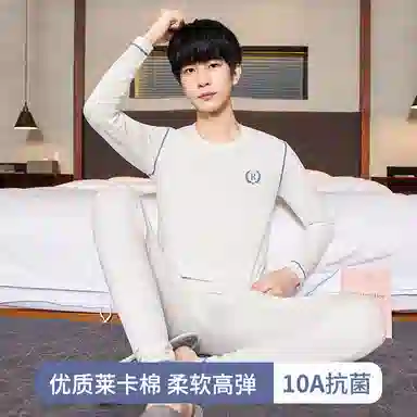 贴身领域 纯色舒适透气保暖套装 男款