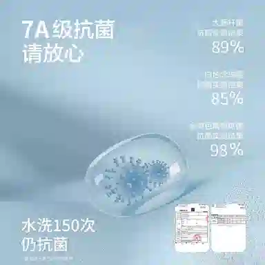 贴身领域 加厚加绒打底纯色长裤保暖裤 男款