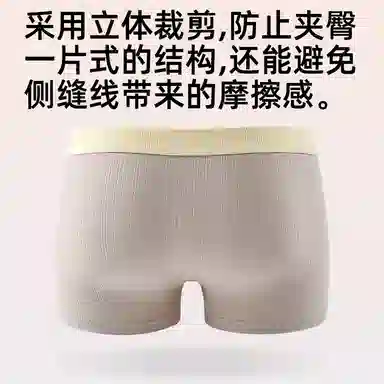 贴身领域 抗菌夏季大码纯色简约平角裤中腰内裤 男款