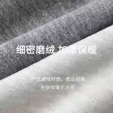 贴身领域 加绒加厚可外穿青少年长袖长裤保暖套装 男款