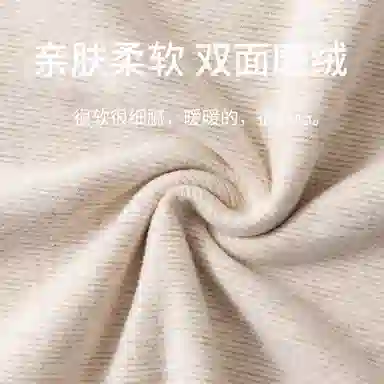 贴身领域 秋冬羊绒蚕丝德绒内衣女士初高中学生加厚秋衣秋裤女冬季保暖套装 女款