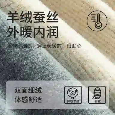 贴身领域 加厚加绒纯色舒适透气保暖套装 男款