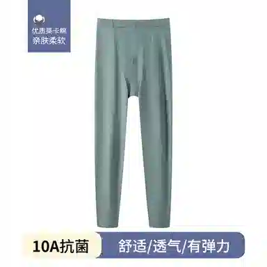 贴身领域 单条青少年纯棉秋裤男士春秋季初高中学生单件全棉毛线裤防寒打底裤抗寒贴身舒适柔软简约保暖裤 男款