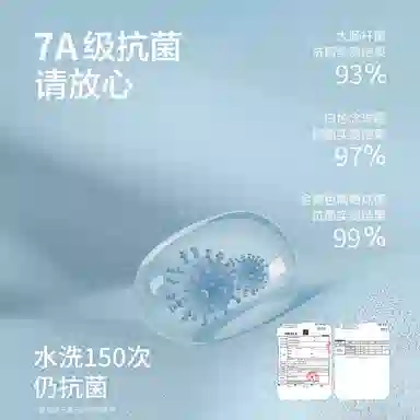 贴身领域 纯棉时尚可外穿圆领抗菌长袖秋衣秋裤打底衫青少年青年保暖内衣套装 男款