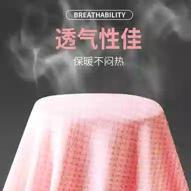 贴身领域 华夫格加绒加厚可爱圆领磨毛绒感秋衣秋裤防寒保暖套装 女款