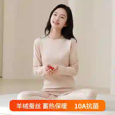 贴身领域 秋冬羊绒蚕丝德绒内衣女士初高中学生加厚秋衣秋裤女冬季保暖套装 女款