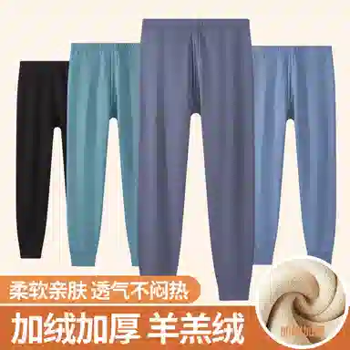 贴身领域 加绒加厚青少年磨毛棉裤秋裤绒裤内穿毛裤打底保暖裤 男款