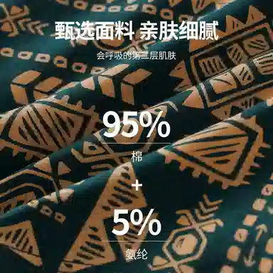 贴身领域 纯棉印花休闲短裤中腰轻薄薄款凉感舒适透气平角裤夏季内裤 男款